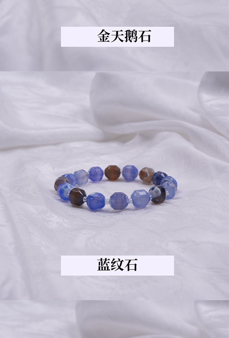 厂家直供 玛瑙切面路路通手串DIY饰品夜市小商品摆摊批发多色学生详情6