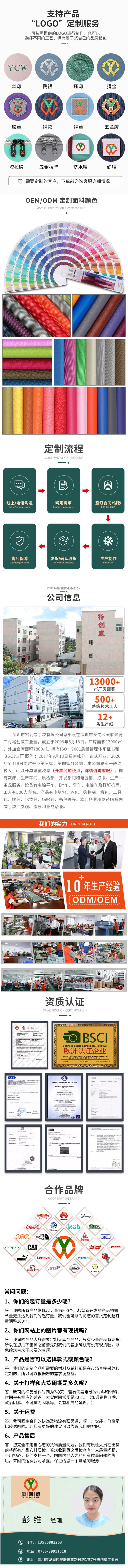户外太阳能背包  帆布太阳能双肩背包 多功能户外太阳能双肩包详情16