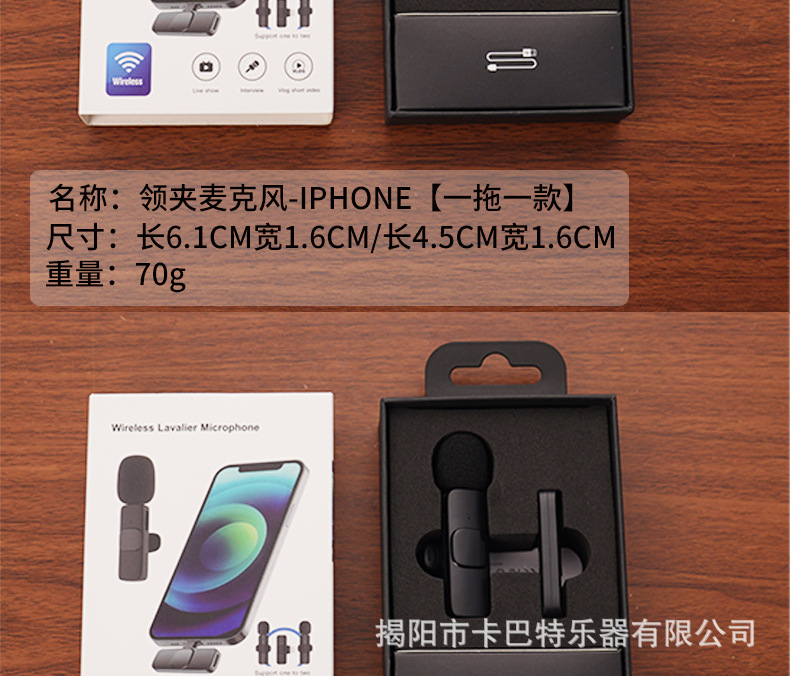 领夹式麦克风无线一拖二直播采访录音短视频降噪专用麦克风详情4