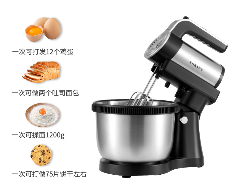 SOKANY6662 Cross-border desktop electric egg beater, export handheld egg beater, home baking, cream beating and stirring pic 11