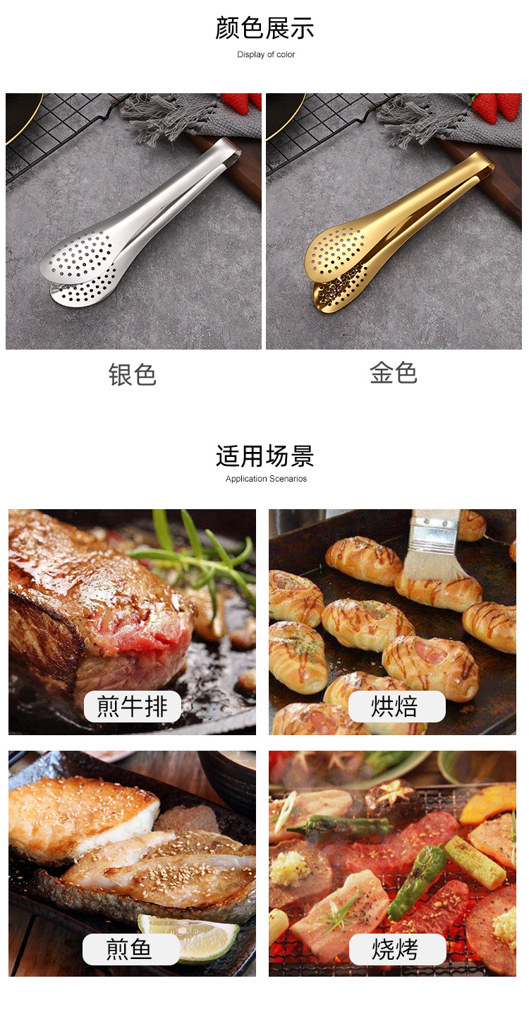 Stainless steel food tongs, kitchen baking bread tongs, outdoor barbecue kitchenware, hotel buffet steak food tongs pic 8