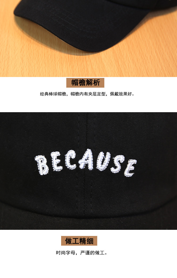 帽子女遮阳帽防晒夏款韩版潮时尚百搭鸭舌帽女潮牌棒球帽女网红帽详情22