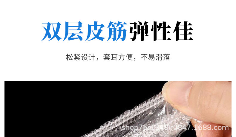 俊达一次性耳套防水护耳淋浴美容院染发专用PE耳套加厚松紧口厂家详情12