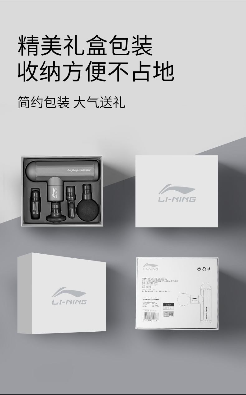 Li Ning genuine massage gun 565 multi-head, multi-speed adjustable massager, progressive muscle brushless mini fascia gun pic 11