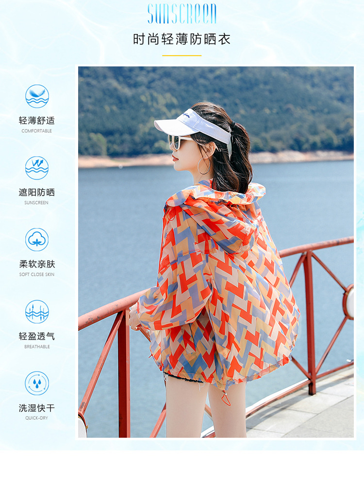 Summer 2021 sun-protective clothing for women, mid-length, UV protection, outdoor, versatile, lightweight and fashionable sun-protective clothing, large-sized jacket pic 4