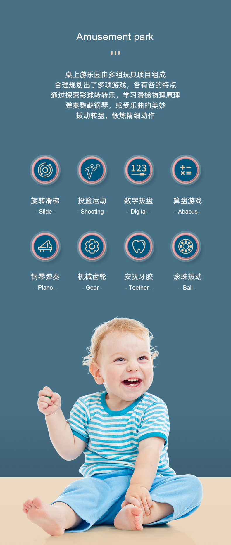 1-2岁宝宝玩具婴儿多功能早教益智儿童游戏桌玩具台男女孩学习桌详情2