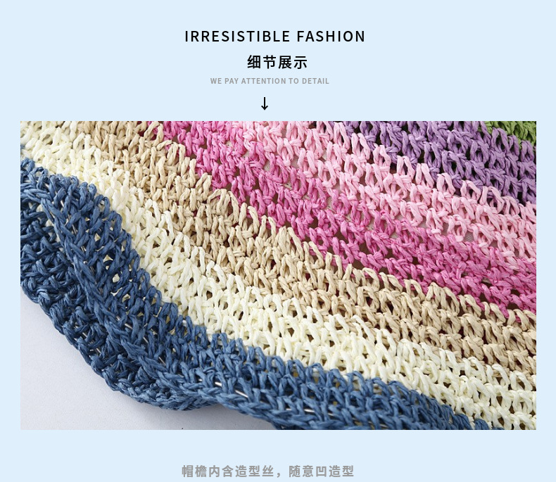 夏季韩国遮阳帽海边防晒帽子女小清新编织渔夫帽彩虹手工草帽详情13