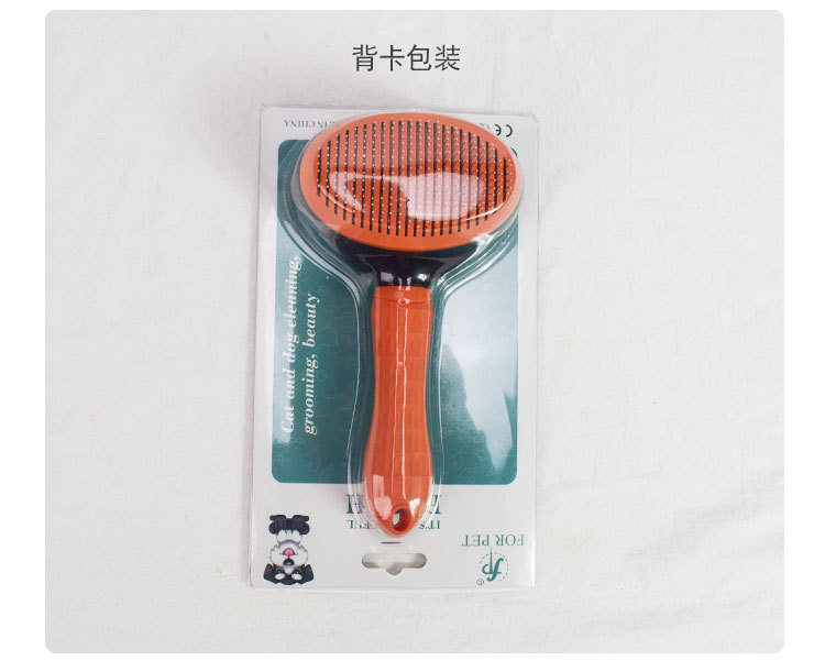 Direct sales from pet comb manufacturers: Pet brushes, massage, automatic hair removal combs, dog knotting combs, and cat hair removal combs pic 12