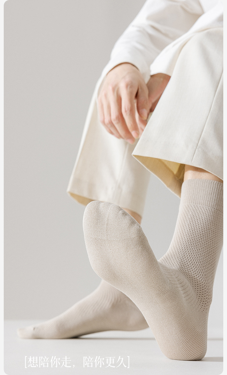 春夏袜子男士夏季纯棉抗菌网眼透气薄款中筒全棉运动吸汗商务长袜详情23