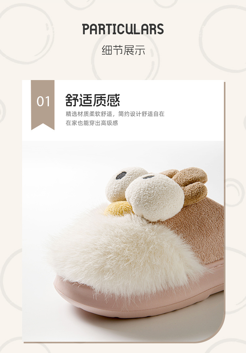 2024新款棉拖鞋女秋冬季室内家居保暖毛绒卡通情侣厚底棉拖男冬季详情5