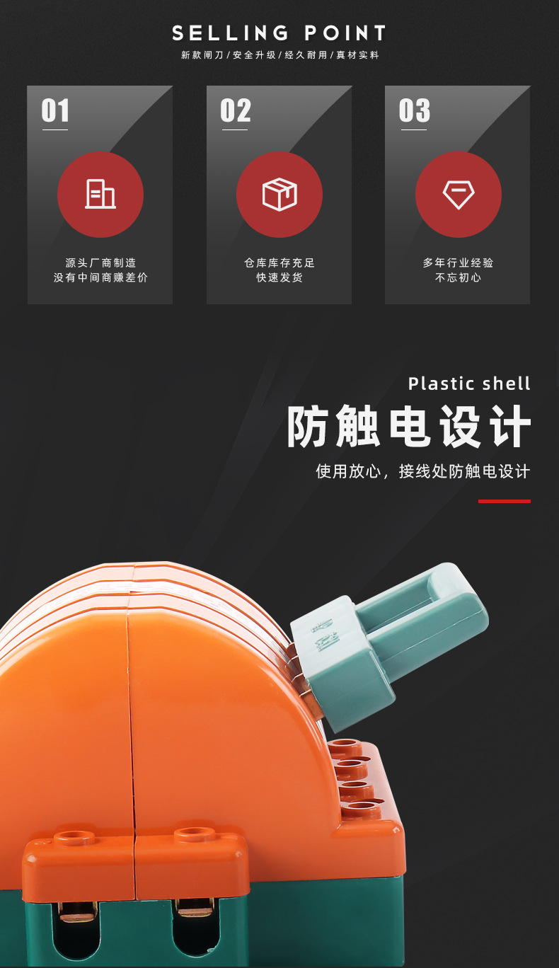 The manufacturer supplies all-copper 4P63A bidirectional switching knife switches, reverse and forward knife switches, and new resin double-throw knife switches pic 2