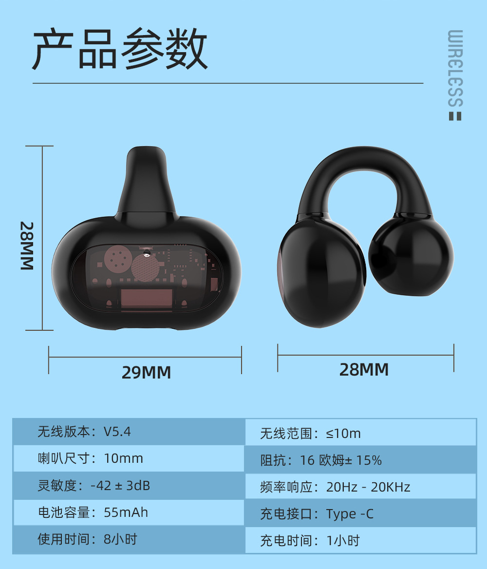 跨境专供OWS夹耳式单耳蓝牙耳机私模大电量无延迟长续航运动耳机详情16