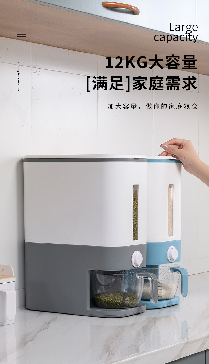 家用加厚米桶按压式杂粮收纳箱家用密封防虫米缸五谷储粮箱批发详情12