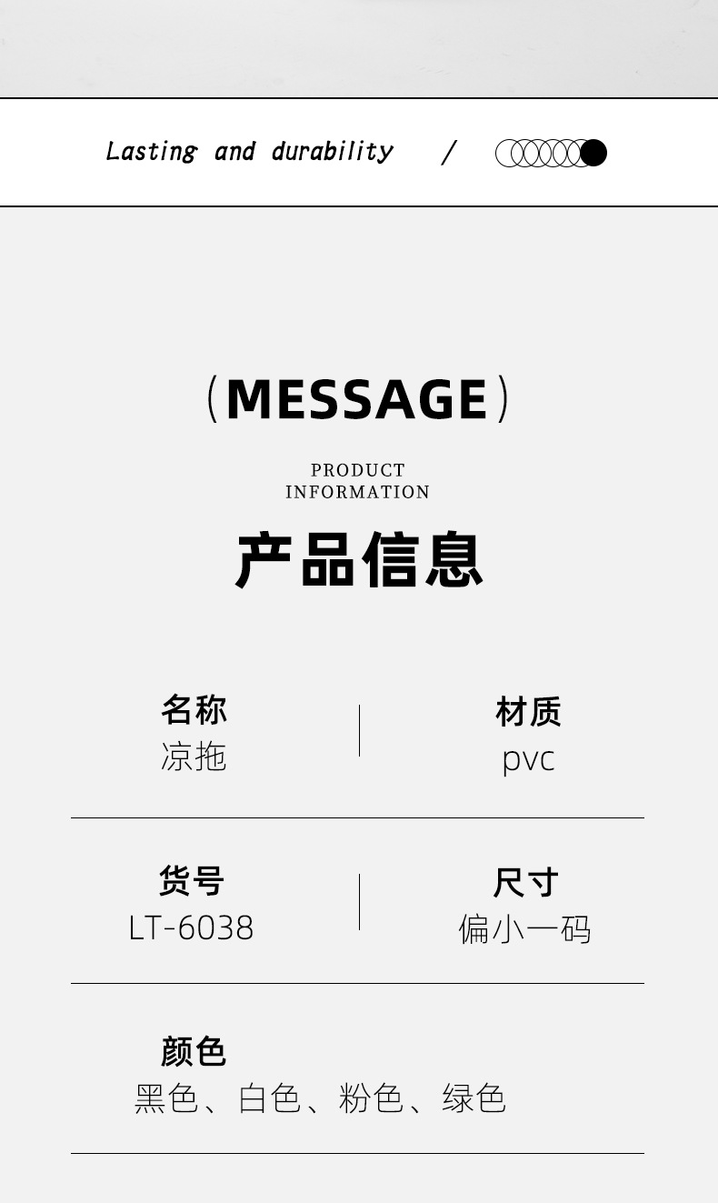 2024年 红鹤新款家居拖鞋 夏季情侣防滑凉拖鞋家用浴室男女鞋批发详情4