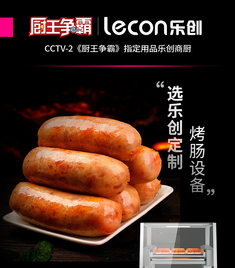 Lechuang sausage roasting machine, commercial sausage roasting machine, household mini small hot dog roasting machine, fully automatic sausage roasting machine pic 2