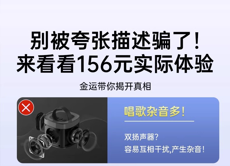 K9话筒音响一体麦克风家用户外便携式小音响无线套装蓝牙音箱详情1