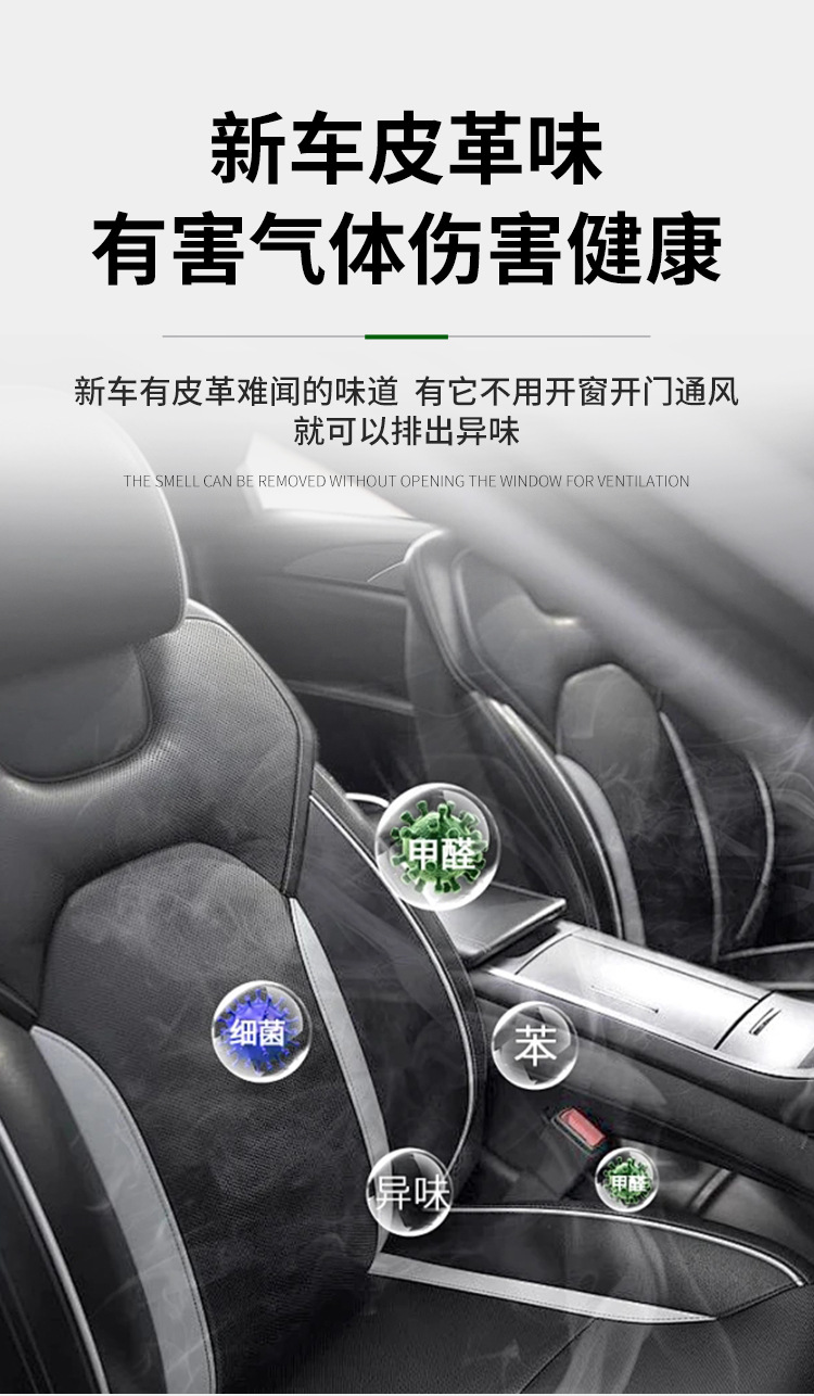 太阳能车载排风扇新款usb接口汽车风扇夏季车内降温器空气循环器详情11