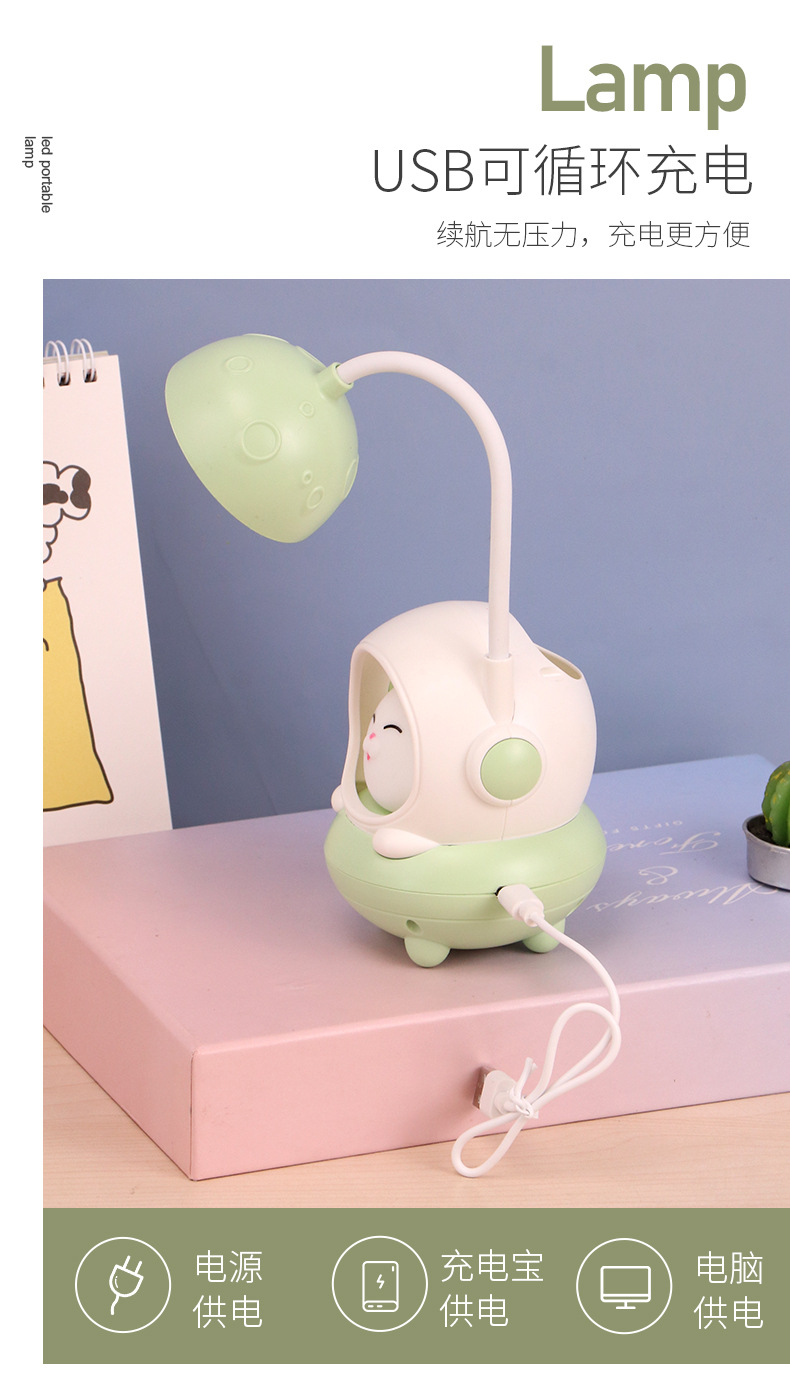 Dormitory space cartoon night light, cute little desk lamp, adorable USB charging portable desk lamp for the start of the school year pic 4