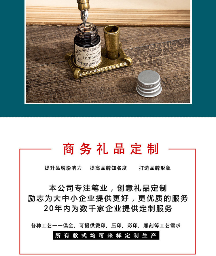批发欧式玻璃蘸水笔沾水创意教师生日礼物可订 制LOGO琉璃钢笔详情9