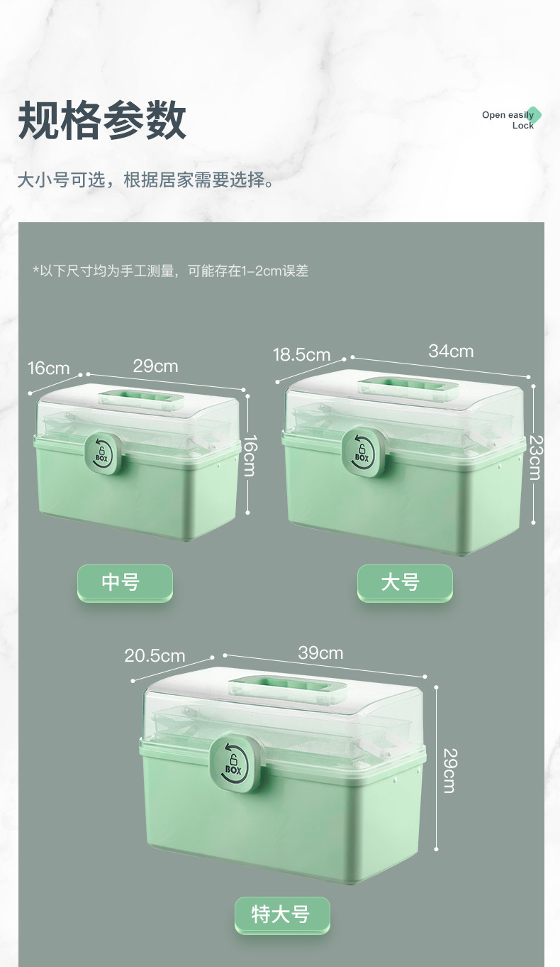 Medicine box, household medicine storage box, medical box, large-capacity household medicine box, medical emergency large first aid box pic 9