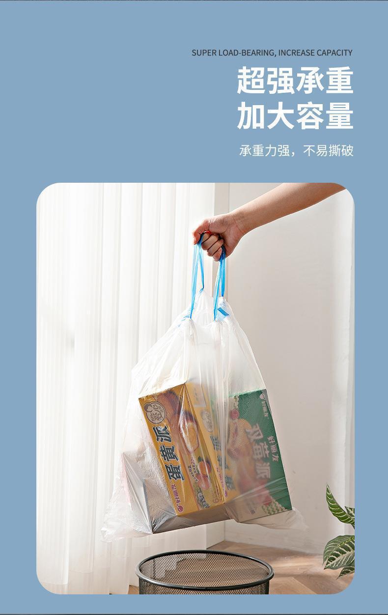 宿舍高颜值加厚白色垃圾袋自动收口现货抽绳办公室不脏手垃圾袋子详情22