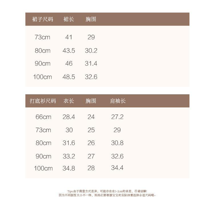 婴幼儿秋装连衣裙宝宝韩版洋气百搭打底衫背心裙套装小女孩外出服详情3