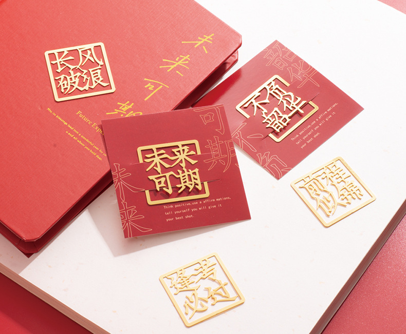 Metal text bookmarks, exquisite traditional Chinese style bookmarks, creative brass hollowed-out graduation and postgraduate entrance examination business gifts, cultural and creative bookmarks pic 1