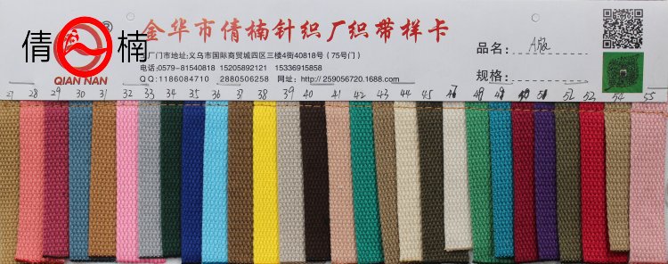 Factory direct supply and in stock: 25mm wide black and white colored cotton woven straps, canvas belts, luggage, hand-held shoulder straps, binding straps, clothing, shoes, hats, decorative accessories pic 7