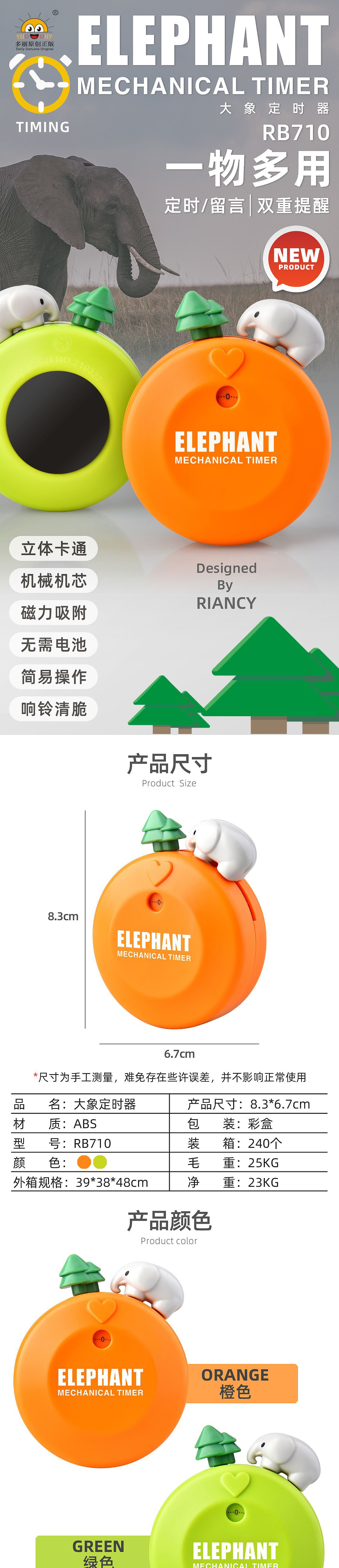 Festival gift: RB277 Cute Cartoon Rabbit Tile Timer, creative kitchen soup maker timer pic 31