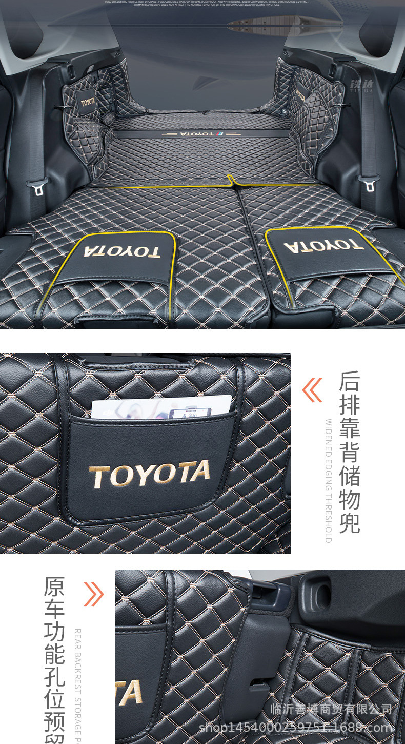 后备箱垫_06.jpg