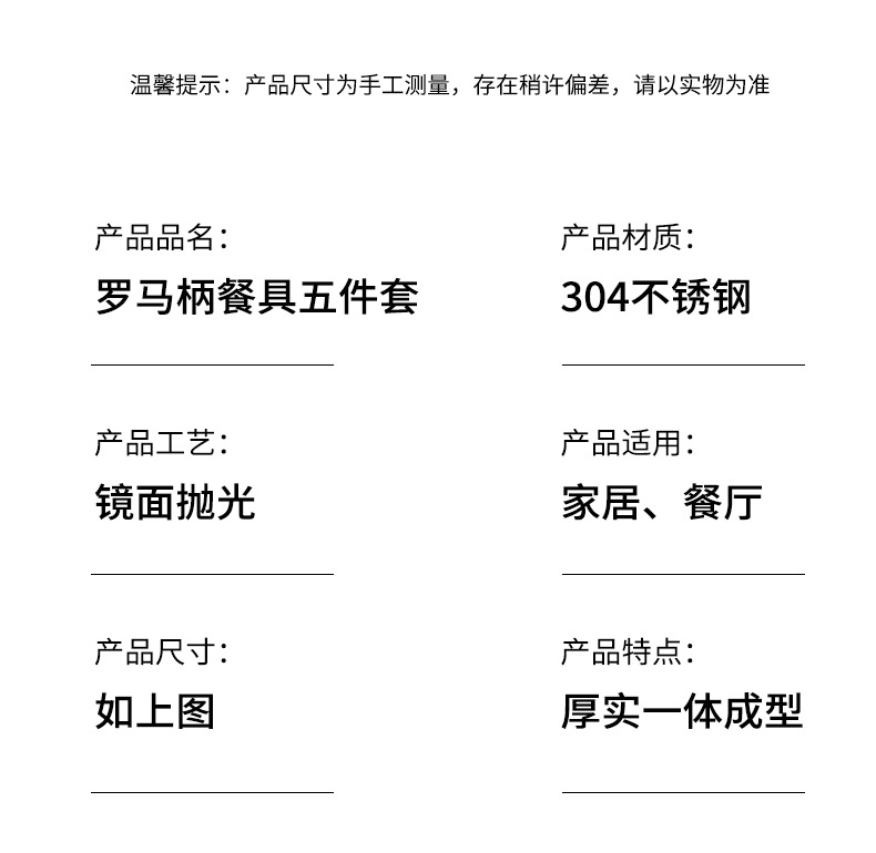 跨境304不锈钢罗马柱餐具 牛排刀叉酒店家用甜品水果叉子咖啡勺子详情7