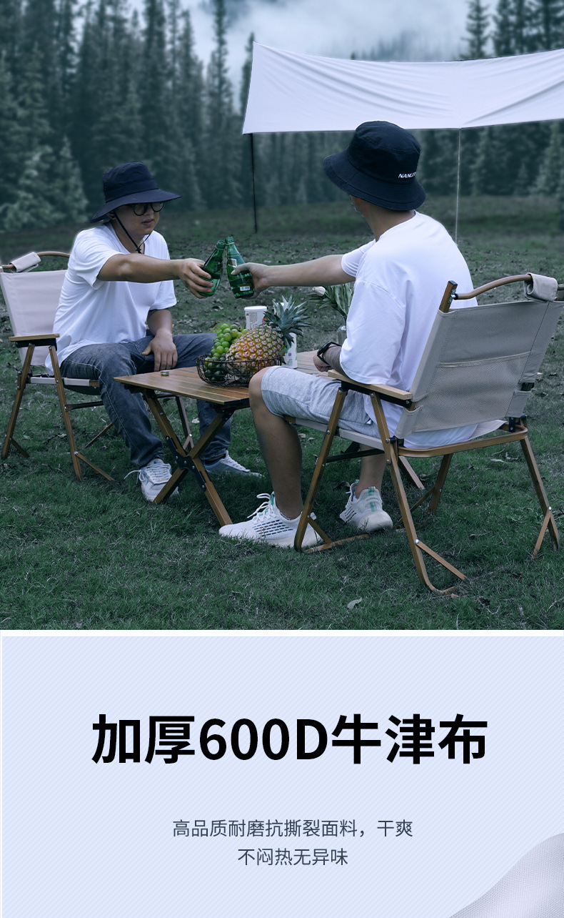 大成露营折叠椅户外椅便携铝合金克米特椅露营折叠凳折叠野餐椅详情13