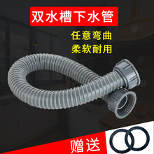 Wholesale air conditioner drain pipes, washing machine inlet pipes, extended plastic hoses, drip corrugated pipes, and extended plastic pipes pic 9