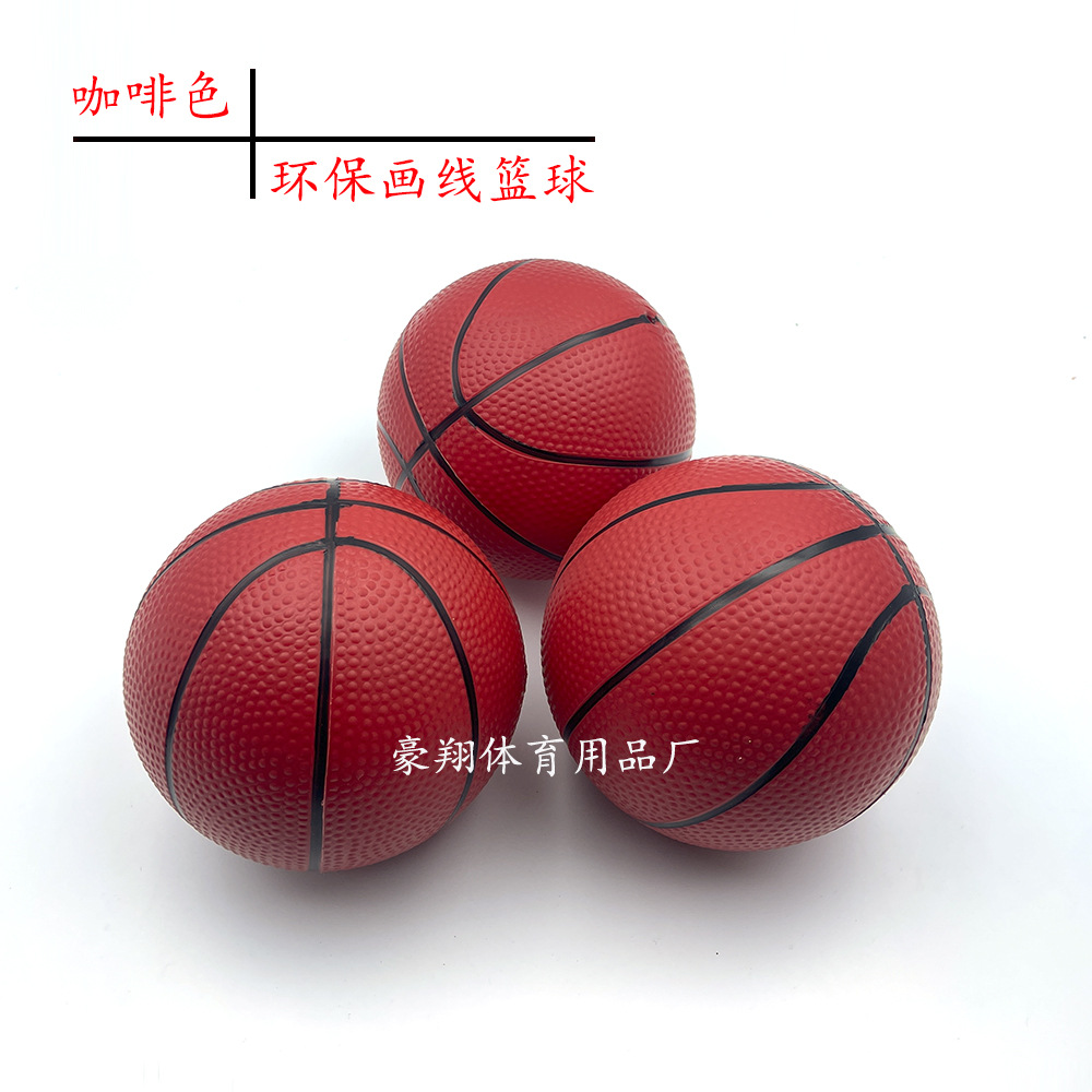 跨境热卖PVC咖啡色篮球 室内户外亲子互动套装球儿童玩具现货批发详情12