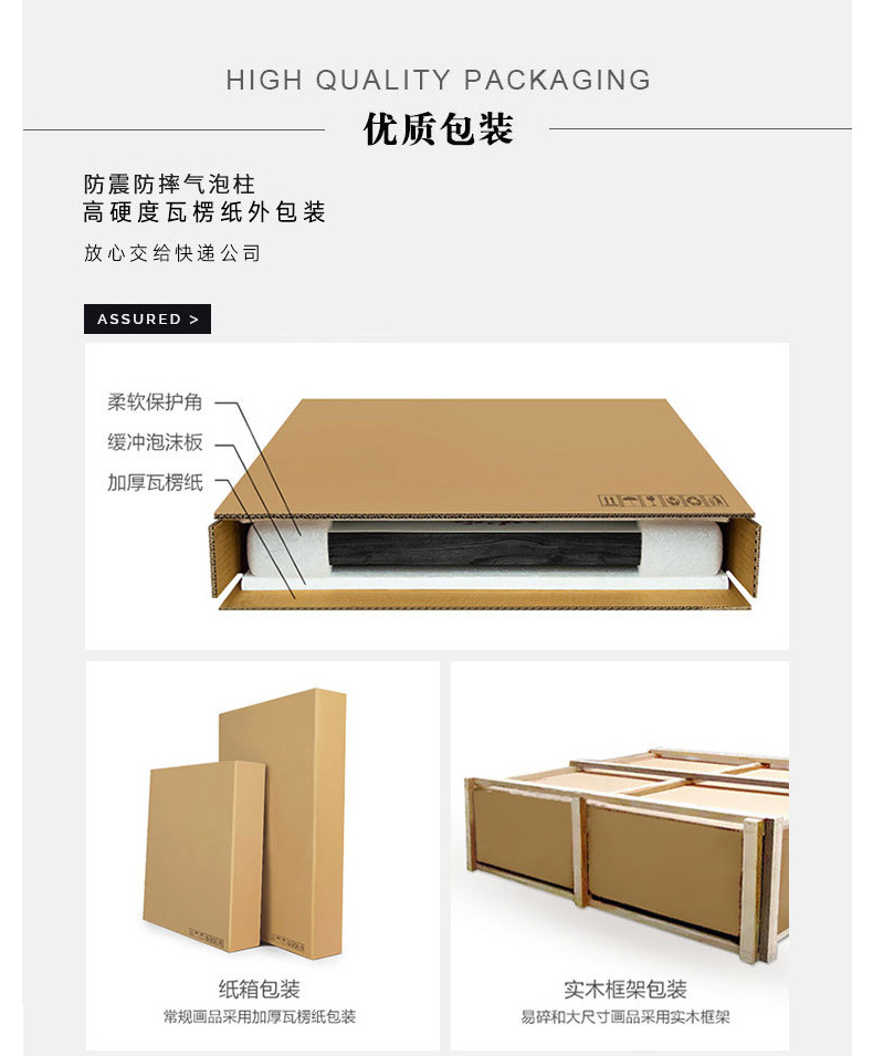 详情页_21.jpg