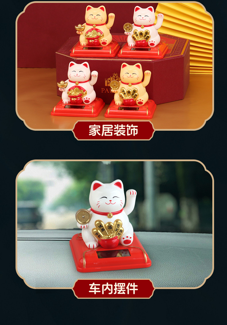 Small solar-powered maneki Neko, automatic hand-shaking car decoration, creative office cash register display gift pic 11