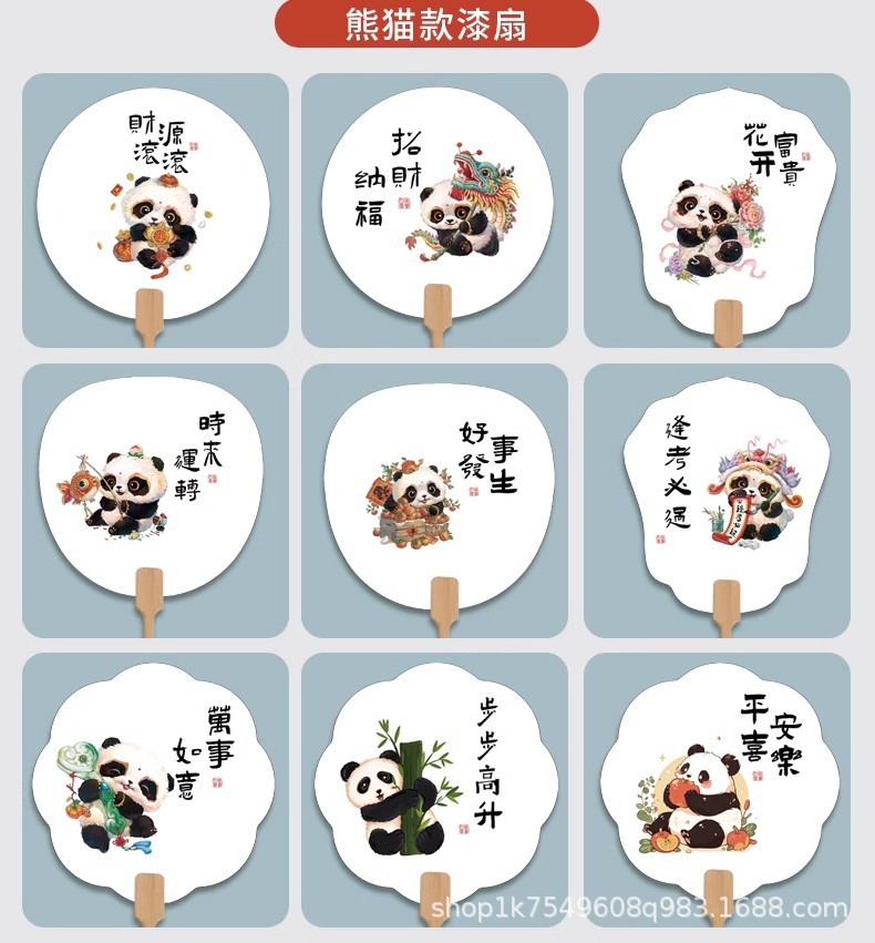 古风漆扇材料包全套儿童手工diy空白扇面天然大漆颜料制作漂漆扇详情12