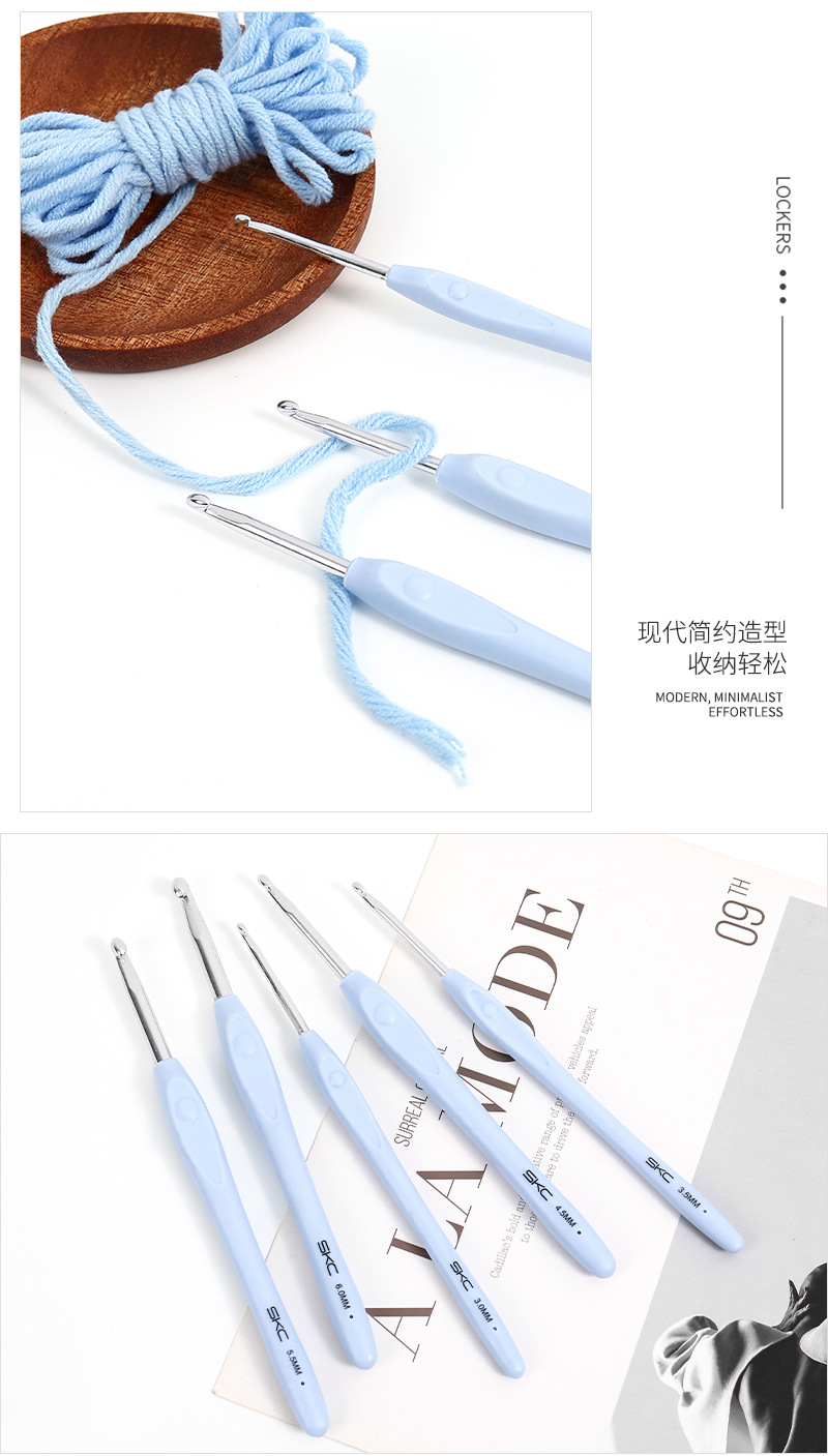 skc钩针蓝色毛衣针毛线编织工具TRP软柄铝钩针勾围巾帽子工具钩针详情11