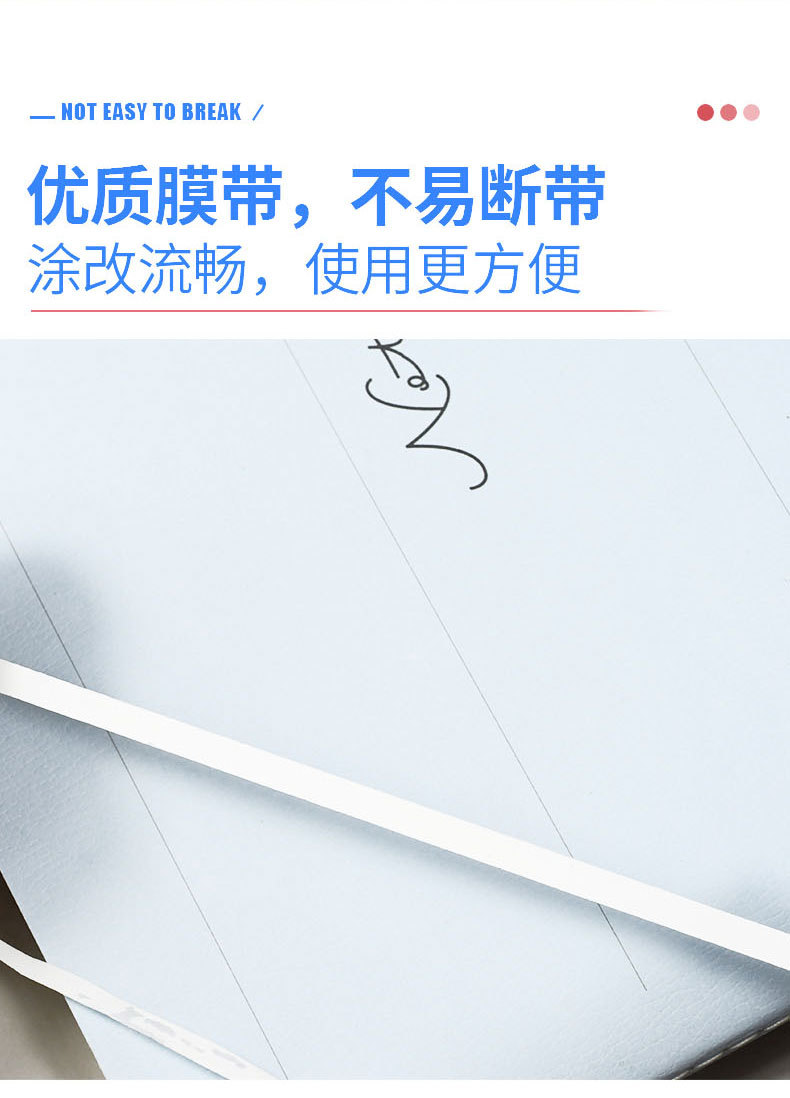 The Weibo correction tape is easy to cover and write on. Multiple specifications are available, including blue, orange and green correction tapes pic 2