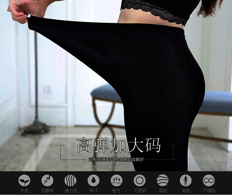 Wholesale of 9049 Spring and autumn style fattened and elastic cotton slimming and body-hugging tights with one-piece pants and foot soles from street stall pic 1