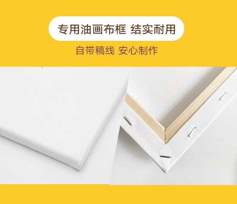 毛球画diy手工材料包创意卡通绒球粘贴画61儿童节礼物团建批发详情6