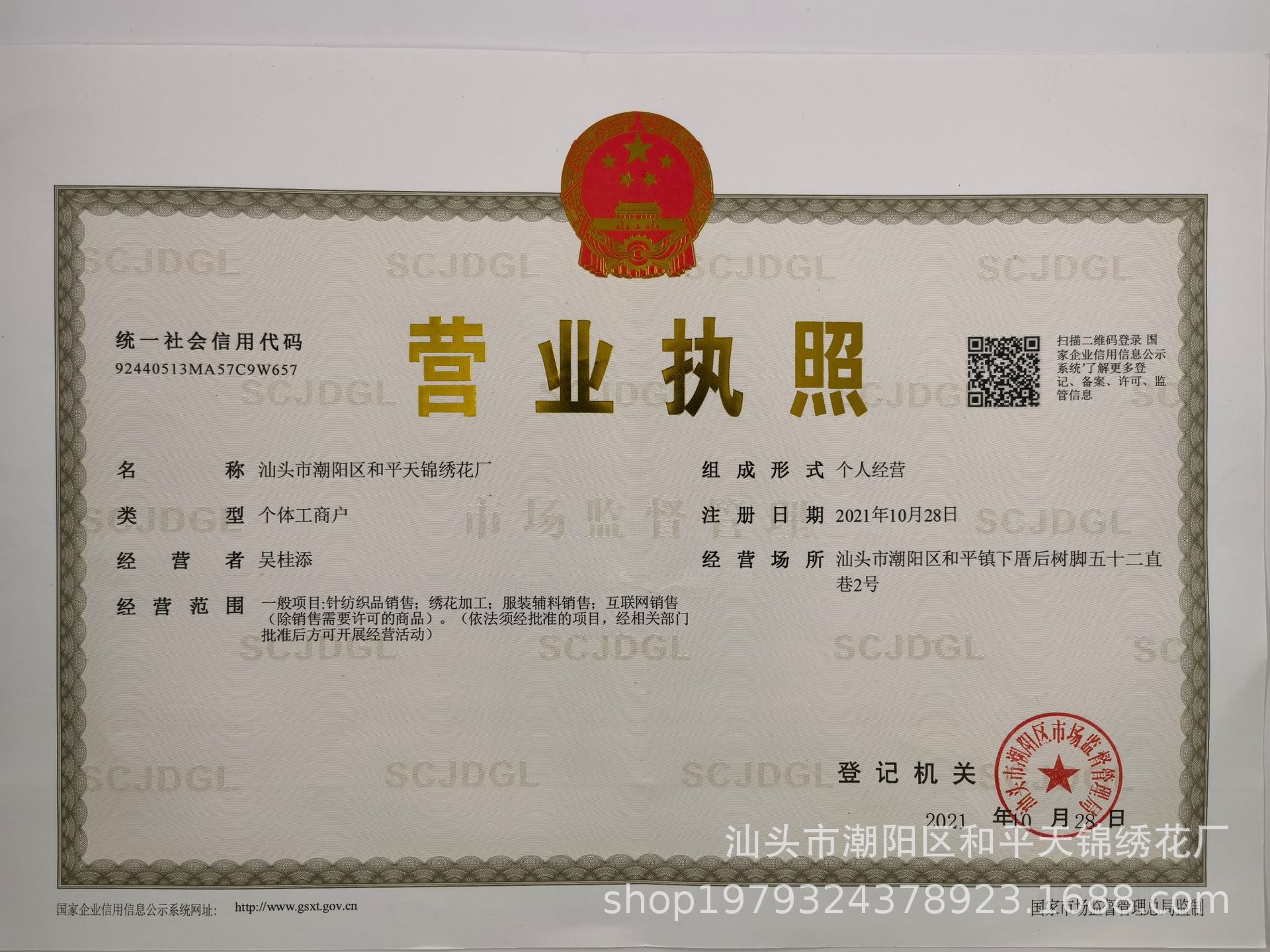 2.5cm new best-selling clothing lace accessories from the US network, double-sided lace lace accessories, mesh embroidery lace pic 13