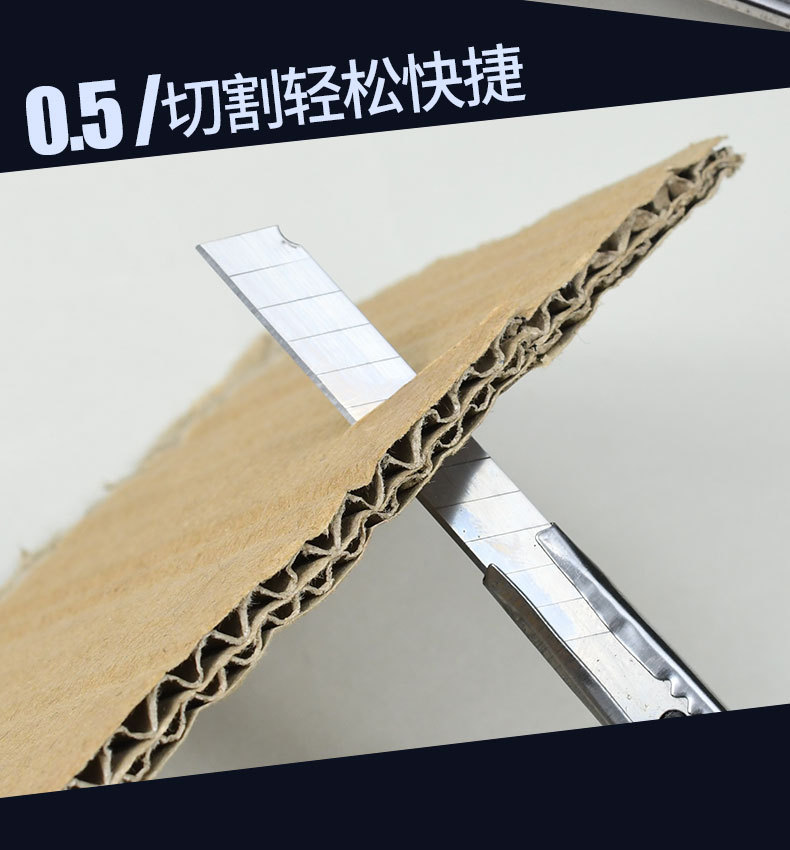 炜搏 创意合金美工刀小巧快递刀小号刀防滑手柄自动锁定锋利耐用详情7