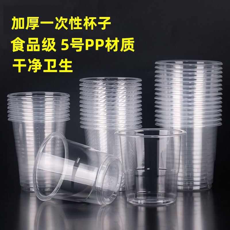 Wholesale of disposable cups, water cups, 1000 transparent plastic cups, catering, aviation, thickened household, wedding pic 9