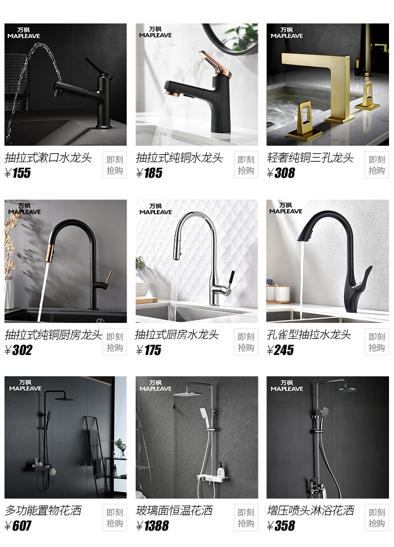 Wanfeng Sanitary Ware AirDance Flying Rain Series Extra-large top-spray Shower Head All-copper thermostatic Shower Set pic 1