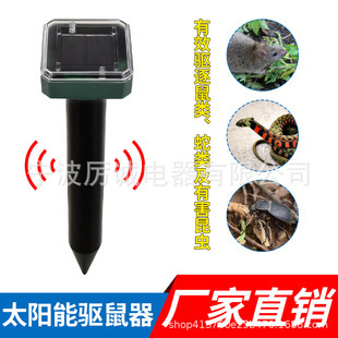 Solar-powered courtyard mosquito repellent lamp, outdoor waterproof household mosquito repellent wonder, outdoor courtyard mosquito repellent lamp, insect-catching garden lamp pic 20