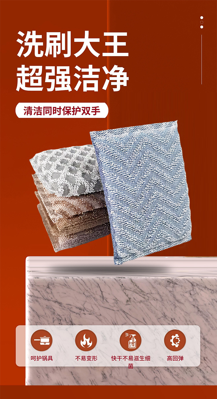 新款竹纤维厨房清洁百洁布刷洗刷大王洗碗海绵擦洗大王刷锅海绵块详情3