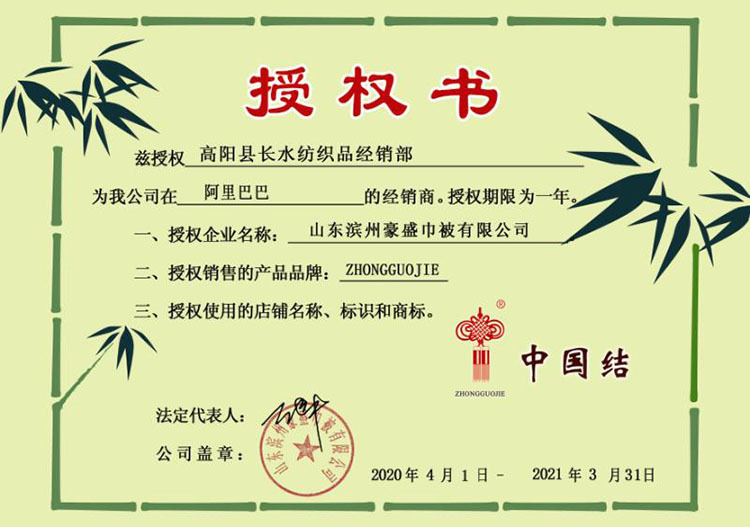 Wholesale of national trend Chinese knot plain satin bamboo fiber towels, soft household adult face towels, supermarket supply, face wiping towels pic 13