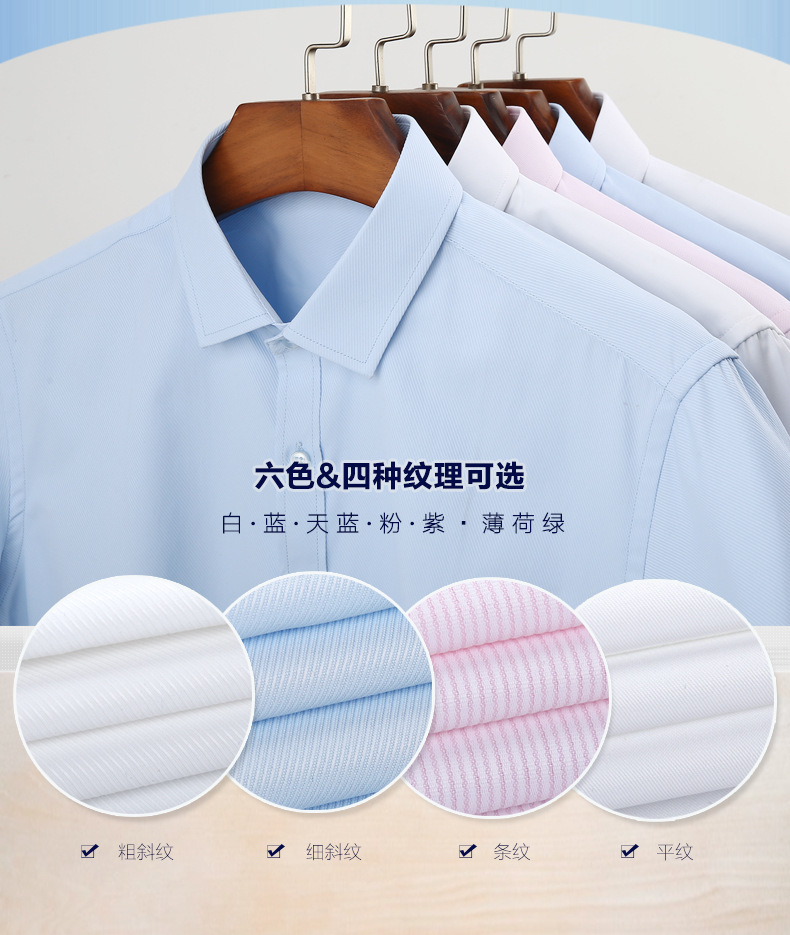 男士白色职业装长袖衬衫商务休闲纯色条纹工装衬衣工作服一件代发详情5