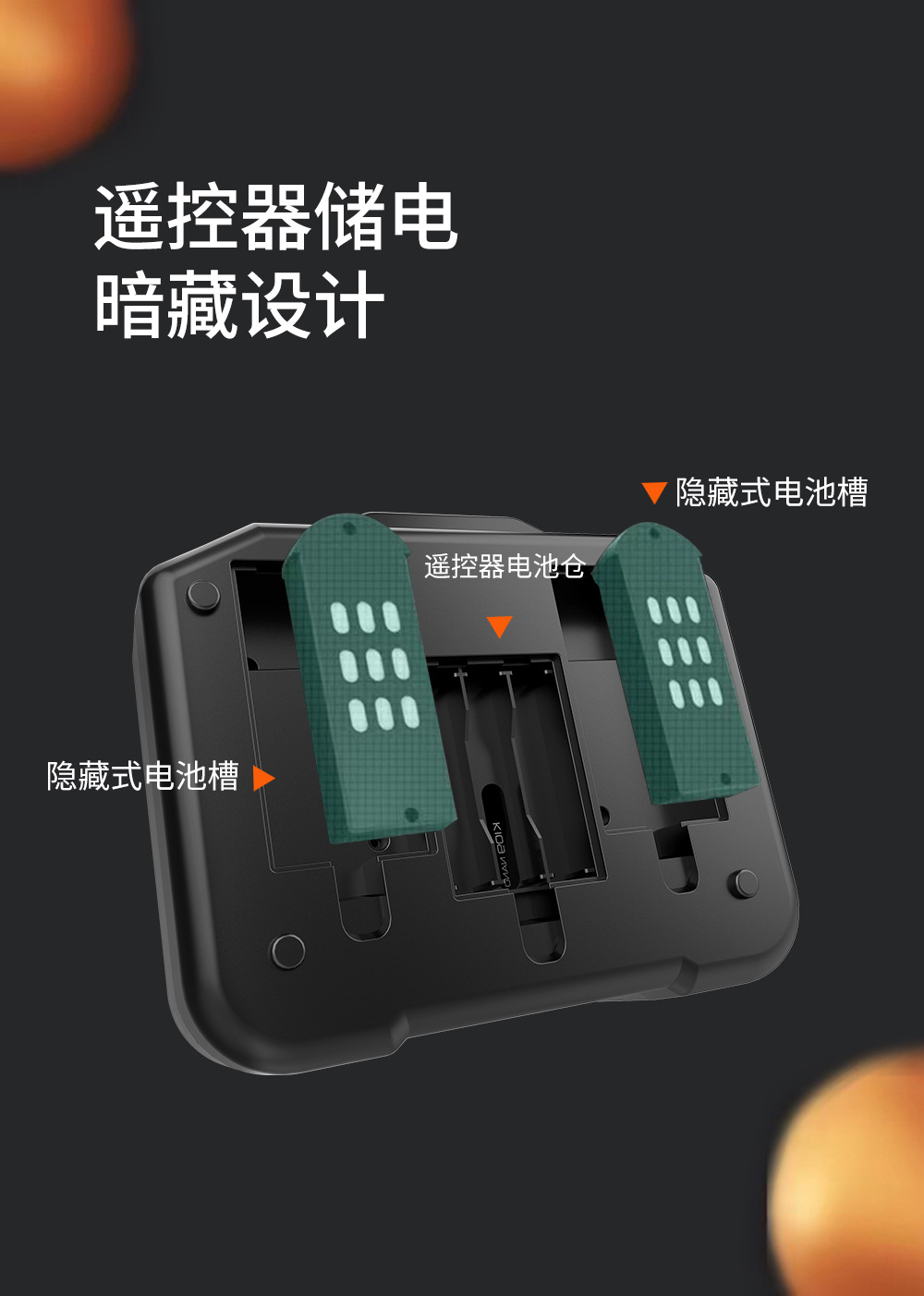 220813-赛航V6小四轴中文详情图_18.jpg